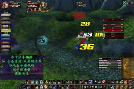 魔兽世界怀旧服 3督军+3 2.5套装 眼球斧战士横扫战歌战场