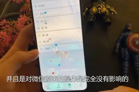 微信黑白页面很简单，教你更换微信主题背景，五颜六色超好看！