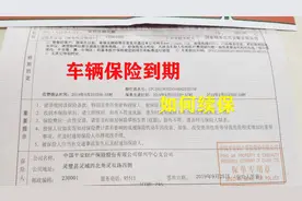 车险到期后第二年续保怎样合适又省心，新手朋友了解下，不浪费钱视频封面