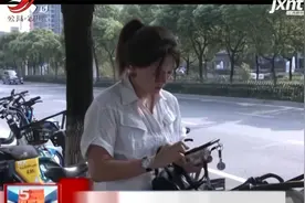 【5哥帮你办】南昌恒大华府：房屋维修基金为何不见了？视频封面