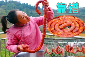 正宗四川麻辣香肠做法，配方和流程全公开，简单详细最实用的方法视频封面
