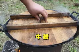 130买来一根3斤的牛鞭，小伙这个做法火了，吃完后才知道不一般视频封面