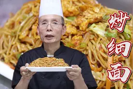 炒面怎么做才能爽弹不粘锅，入口回味香？跟着老师傅学做饭没问题