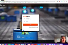 菜鸟驿站电脑版系统如何使用视频封面