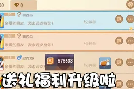 奥尼玛：猫和老鼠送礼积分商店玩法详解！让各位欧皇们更有排面！