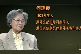 一封迟到42年的介绍信，令海伦惦记多年，亲手托付小平同志视频封面
