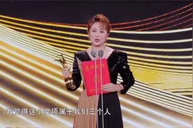 长春电影节｜马丽说实力派女演员可以演到100岁视频封面