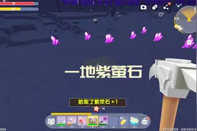 迷你世界沙漠极限生存23，钛合金镐子崛起，收集紫萤石变得很简单