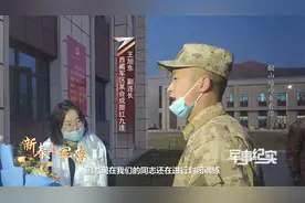 军嫂赴西藏高原探亲记：这一路尝过你吃的苦，走近你才更懂你！视频封面