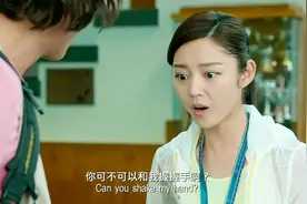 影视：女孩在学校不受待见，老师看到她爸爸，竟激动的流泪视频封面