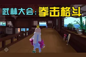 香肠派对：新赛季武林大会，拳击格斗重拳出击视频封面