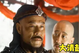 和珅恩威并济  不拿领导当干部