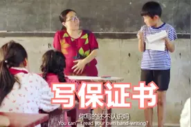 学生调皮写保证书比作文还写得好，老师感动了！