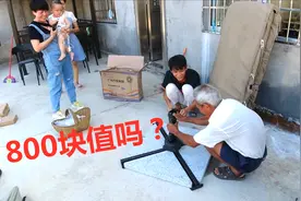 姑姑买了一把超大太阳伞，装好后看起来真霸气，大家说800块值吗视频封面