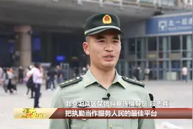 北京卫戍区部队：着眼使命抓建设 铸魂育人写忠诚