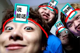 不要“做”挑战？（第八期）