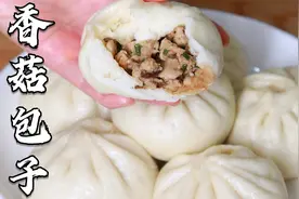 一口气能吃5个的香菇肉包，油润多汁，皮薄馅多，调馅配方全教你视频封面