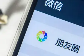 如何删除微信朋友圈里面的内容？原来还有这些清理方法，涨知识了视频封面