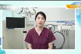 名医问诊：造成牙龈肿痛的原因有哪些？视频封面