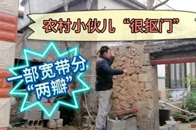 一条宽带可以两家共用吗？农村小伙儿分享简单又经济的安装方法视频封面