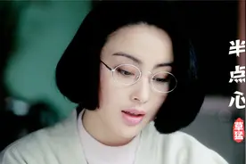 草猛一首《半点心》配上周星驰和张敏，这撩妹手段一般人学不来