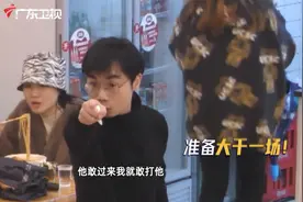 目睹老人被诈骗，热血小哥怒怼骗子：你敢过来我就敢打视频封面