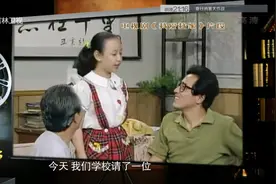 家事：年仅十岁的关凌是如何与《我爱我家》结缘的呢？来看看吧视频封面