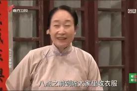 七十二家房客；广州大钟楼【17季】上