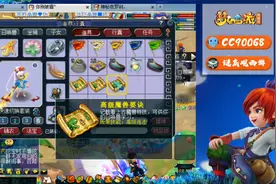 梦幻西游：老王连挖六本傲来高宝图，学好数理化走遍天下都不怕！视频封面