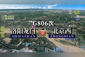 模拟G806次列车（洛阳龙门-北京西），全程836公里，运行3小时视频封面