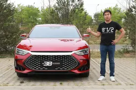 38号车评中心 详细测评比亚迪汉DM-i