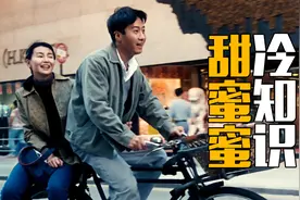 《甜蜜蜜》幕后的故事：张曼玉不被编剧看好，拍哭戏还笑场视频封面