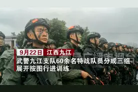 一张地图，负重30公斤，60余名武警演绎现实版“绝地求生”