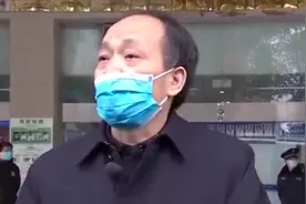 常德市委书记勉励援鄂医疗队:几十年后,我们要感谢今天牛逼的自己视频封面