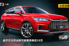 新款比亚迪唐怎么样？混动版和燃油版怎么选？