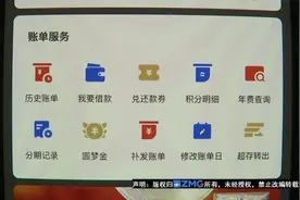 【1818黄金眼】每年2000块钱年费，连扣7年才发现？视频封面