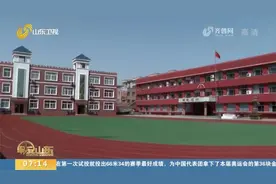 紧绷疫情防控弦！山东教育厅：中高风险地区师生员工一律暂缓返校视频封面