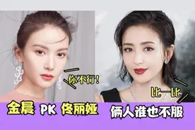 同为跳舞出道，佟丽娅跳舞功底对比金晨跳舞，差距不是一星半点