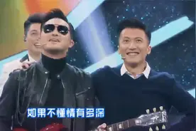 谢霆锋看到沙溢模仿自己：能同时跑几场演唱会！沙溢模仿明星片段视频封面