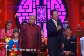晚会：大腕齐聚的春晚，于魁智搭档冯巩跨界小品，太精彩了视频封面
