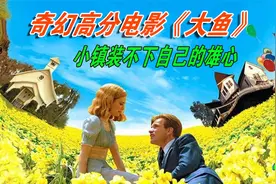 事业执着的人，对爱情一样的不遗余力，他获得了女人的芳心！视频封面