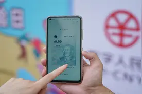 中国数字人民币横空出世，现金彻底不能用了？央行给出了答案视频封面