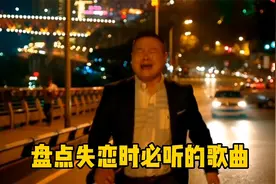 最近这首《雀跃》太火了！失恋时必听的歌曲，听完泪目了