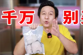 奸商揭秘，几千万大网红都在卖的“假鳕鱼”，你上过当吗？视频封面