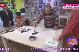 春妮的周末时光：董浩秀书法，下笔遒劲有力，很有大家风范！视频封面