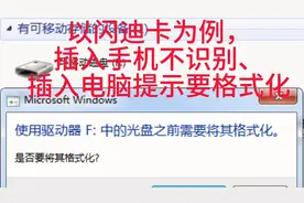 手把手教你恢复TF存储卡中的视频文件视频封面