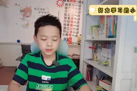 小学五年级下册第二单元检测卷：语文。@努力学习的小方视频封面