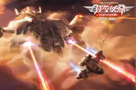 逆空使命-NOVA计划：边打战机边看哪吒重生，游戏推荐来啦！视频封面