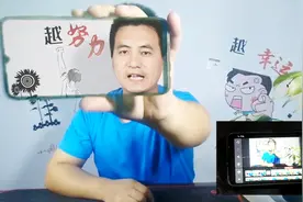 抖音里手机变成透明镜子的视频效果，演示一遍，4分钟看完学会！