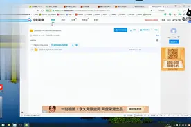 模拟火车2015免费下载教程